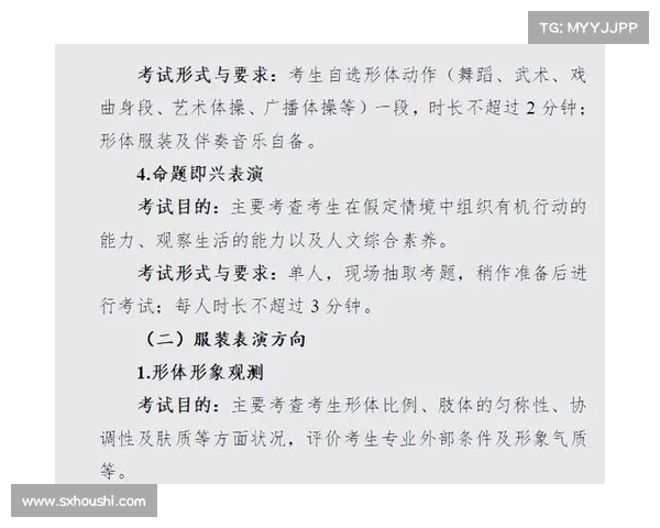 网球比赛发球局的关键策略与技巧解析如何提升发球表现掌控比赛节奏 网球比赛发球局的关键策略与技巧解析如何提升发球表现掌控比赛节奏
