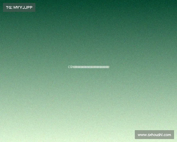 CBA禁赛风波升级球员行为引发关注联盟如何应对纪律问题 CBA禁赛风波升级球员行为引发关注联盟如何应对纪律问题