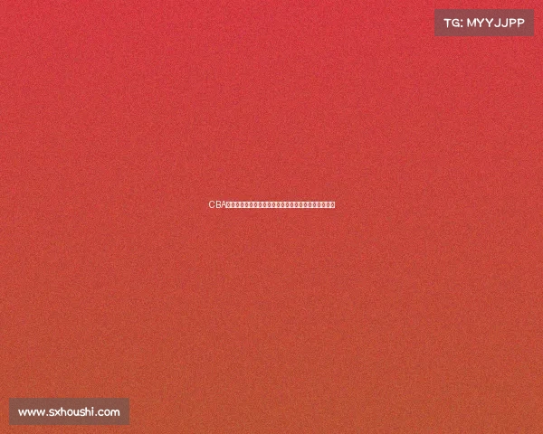 CBA禁赛风波升级球员行为引发关注联盟如何应对纪律问题 CBA禁赛风波升级球员行为引发关注联盟如何应对纪律问题