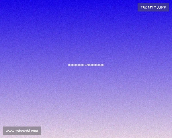 马内踩门将肚子引发争议 VAR介入判红牌升级为黄牌 马内踩门将肚子引发争议 VAR介入判红牌升级为黄牌