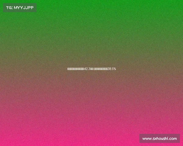 高志丹:全国体育场地达42.3亿㎡ 经常参加体育人数超38.5% 高志丹:全国体育场地达42.3亿㎡ 经常参加体育人数超38.5%