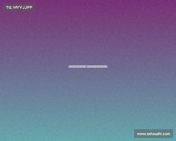 西甲联赛欧联资格竞争激烈 排名前六或将决定最终席位归属