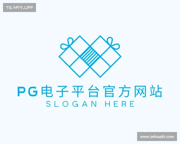 解读pg电子官方